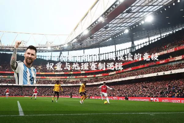FIFA排名积分:被误读的竞技权重与地理赛制逻辑