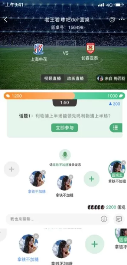 开云体育实时比分数据版面